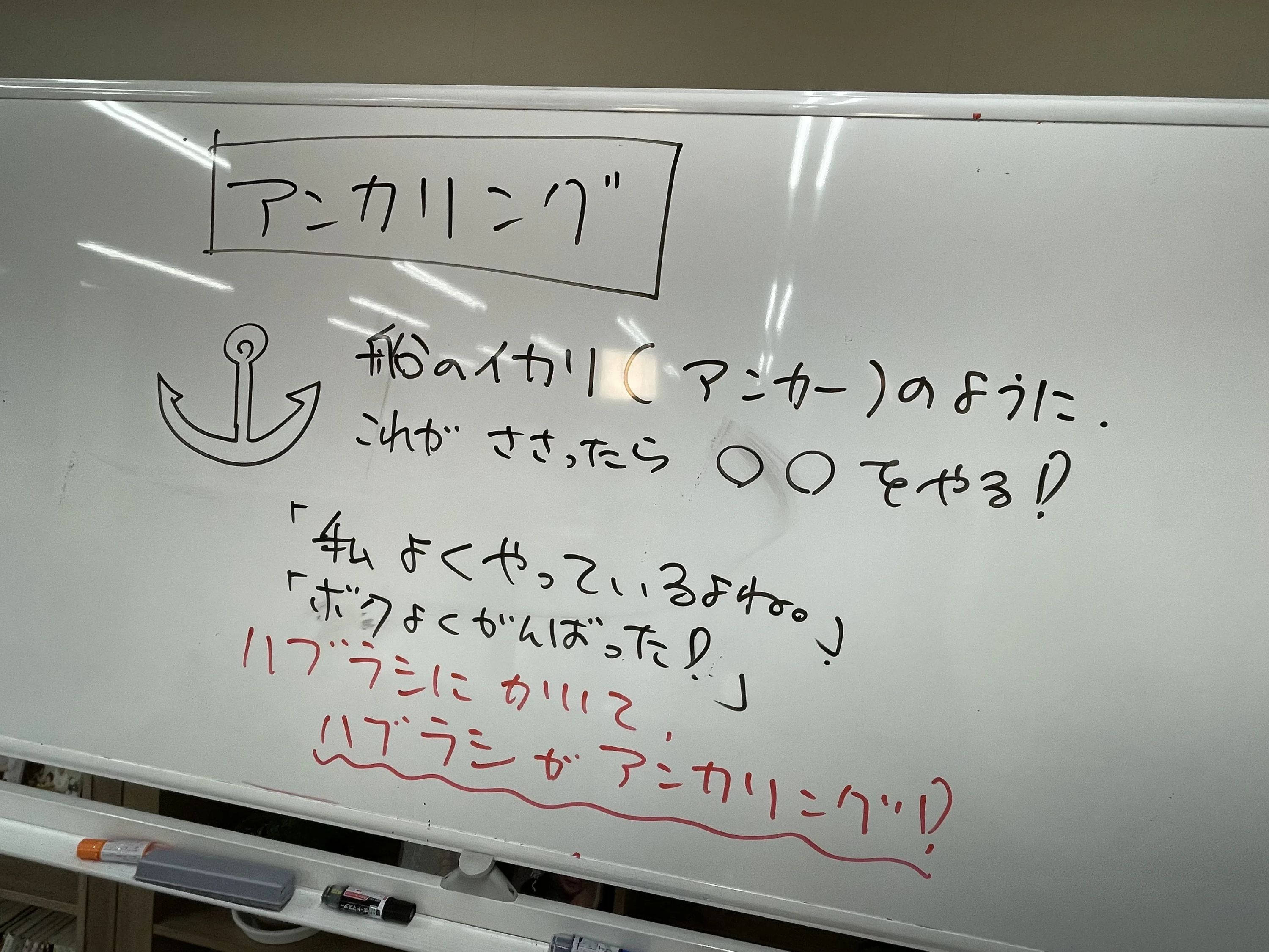 数学・能力開発塾『開華』 沼田校のメイン画像