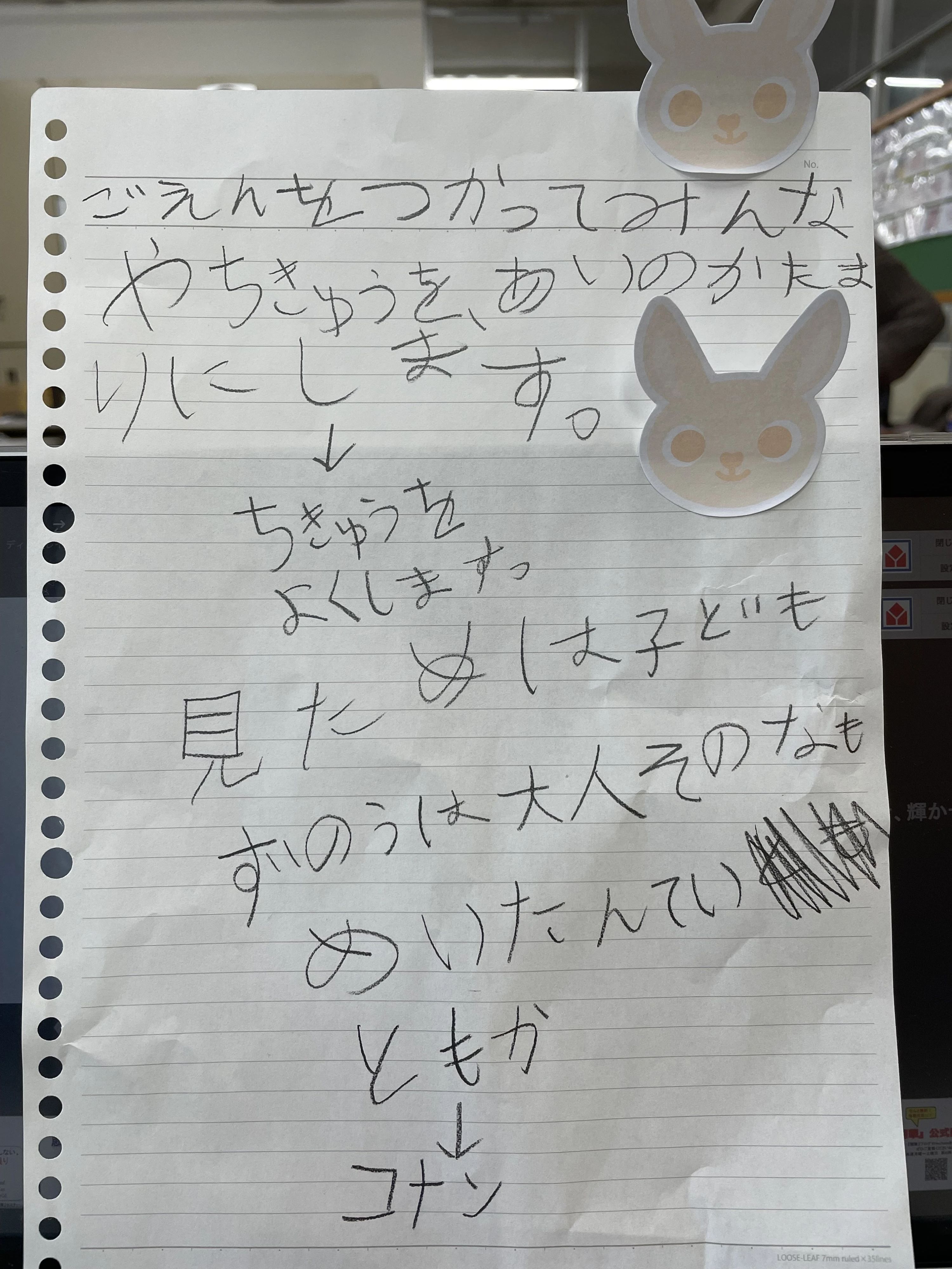 数学・能力開発塾『開華』 沼田校のサムネイル画像 4