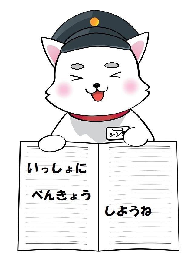 東振ゼミナール 倉賀野校のサムネイル画像 2