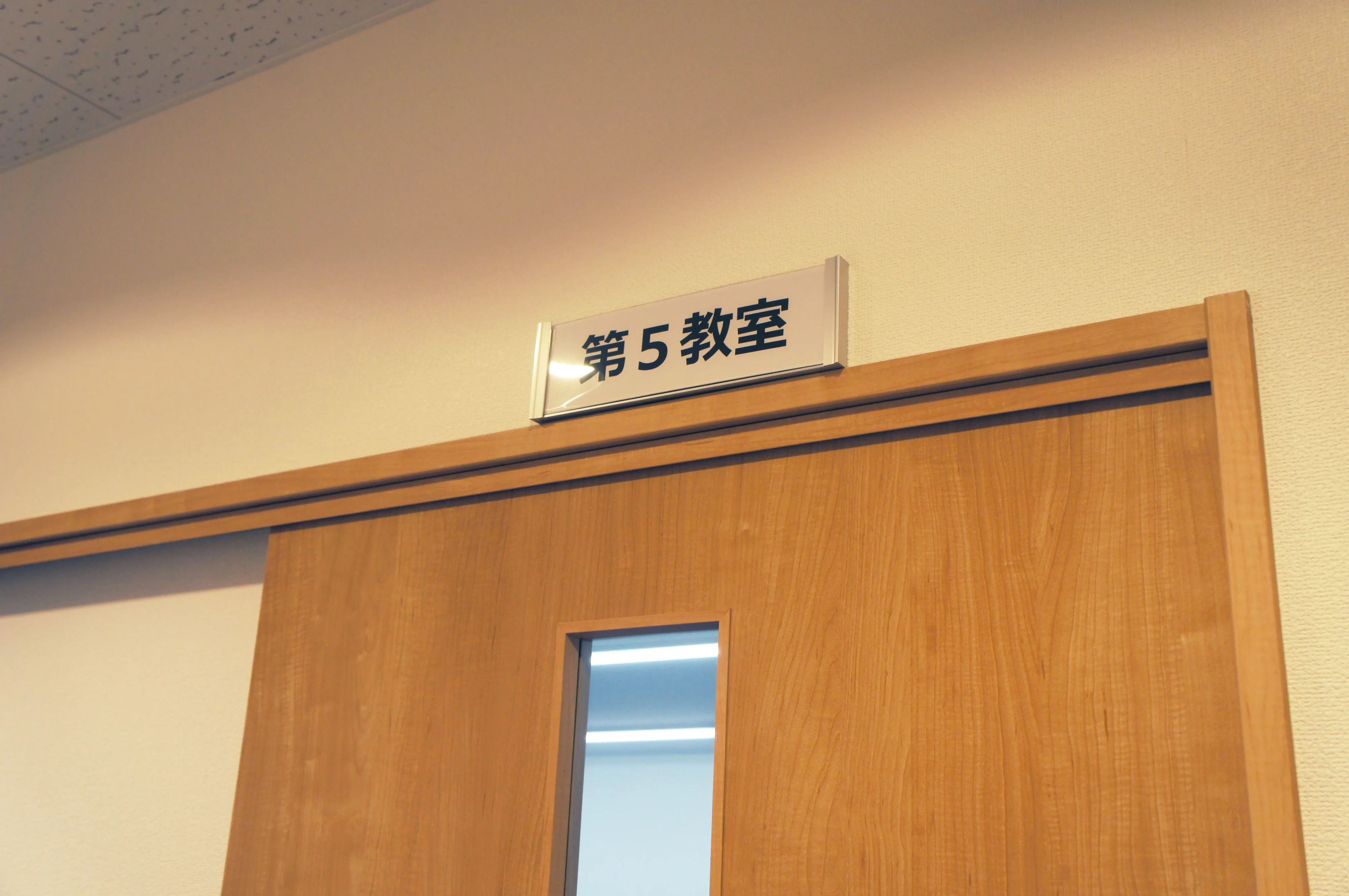 W早稲田ゼミ 桐生校のサムネイル画像 4