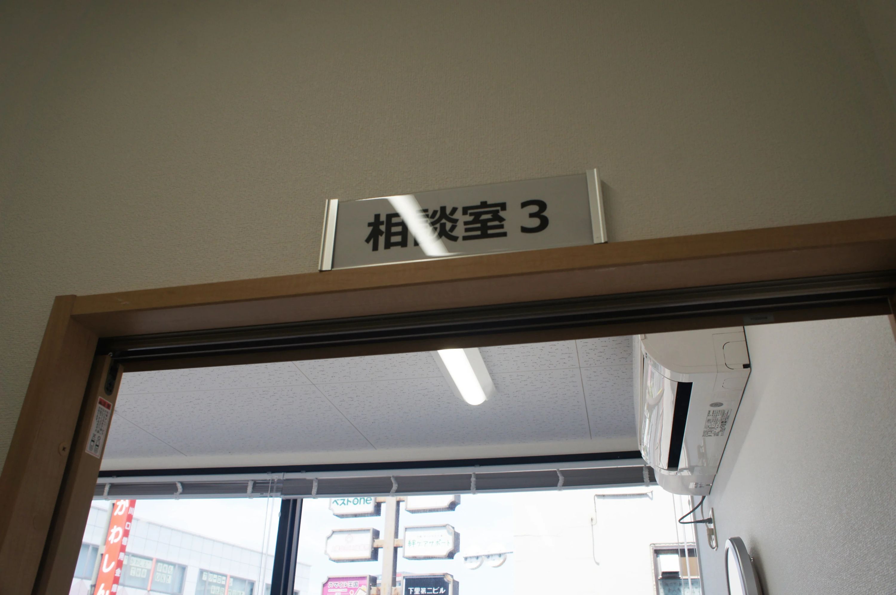 W早稲田ゼミ 館林校のサムネイル画像 2