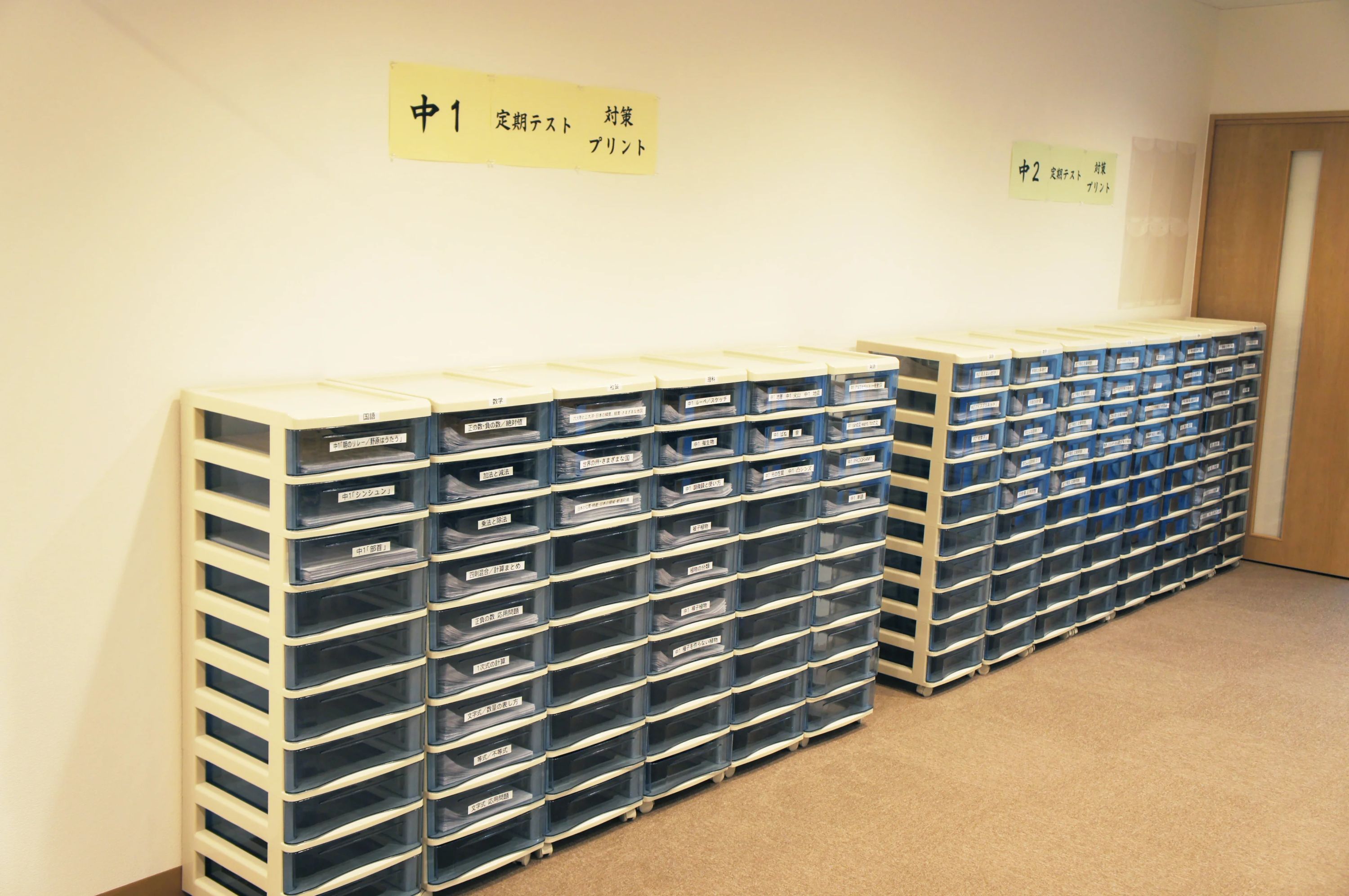 W早稲田ゼミ 館林校のサムネイル画像 5