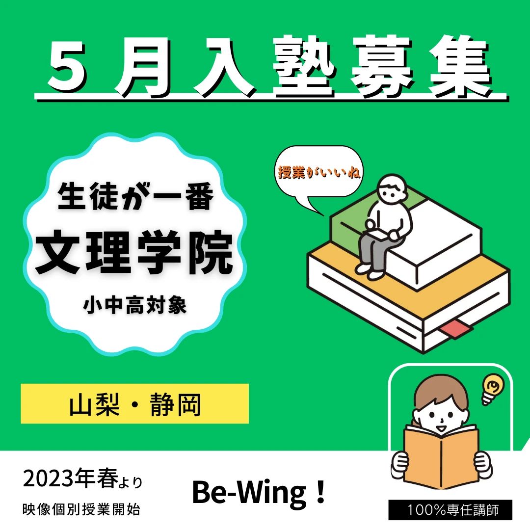 文理学院 富士吉田校のサムネイル画像 5