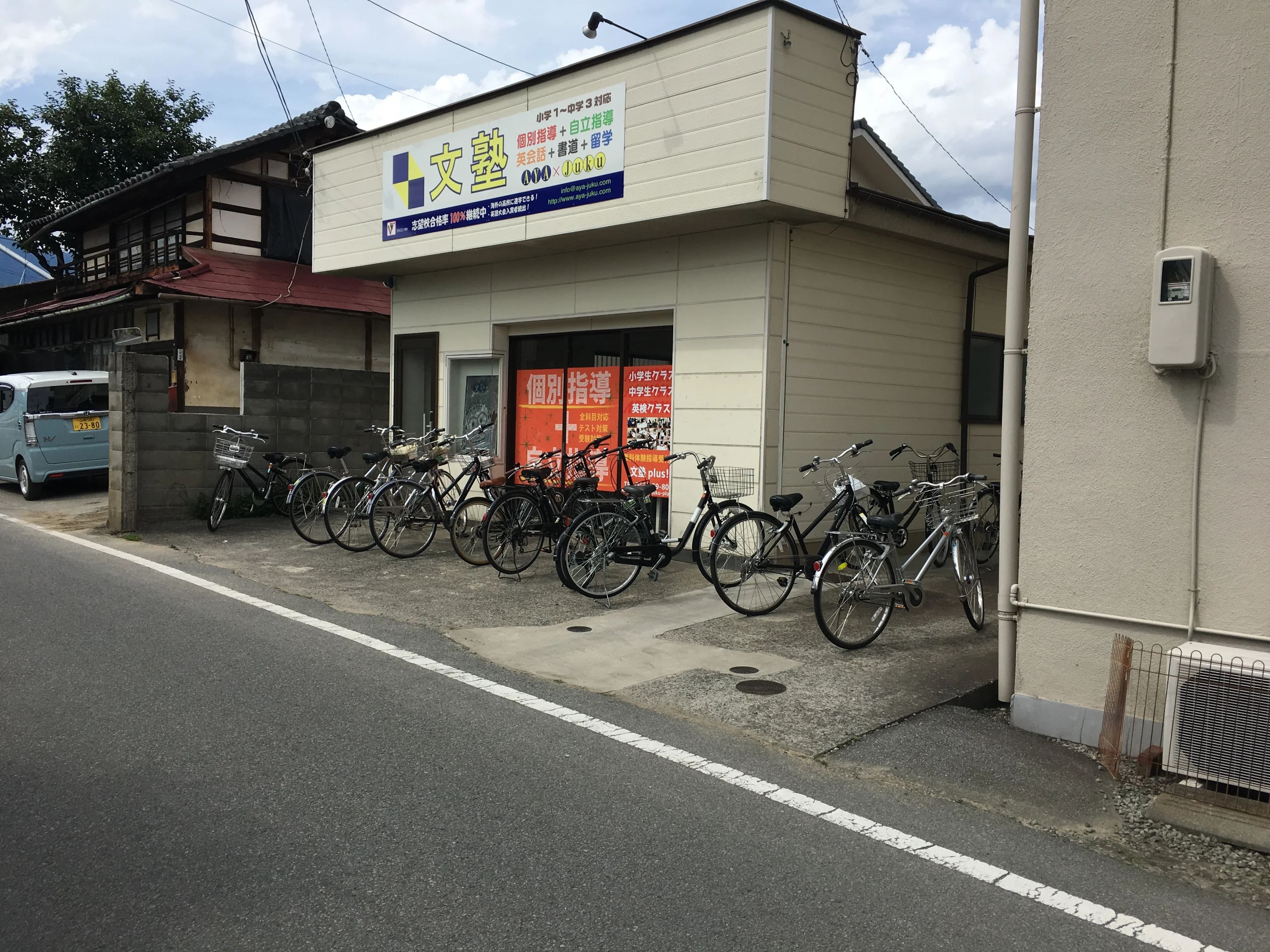 文塾plus! 小原東教室のメイン画像