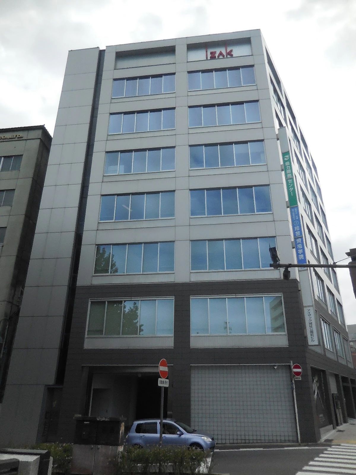 能力開発センター 富山本校のメイン画像