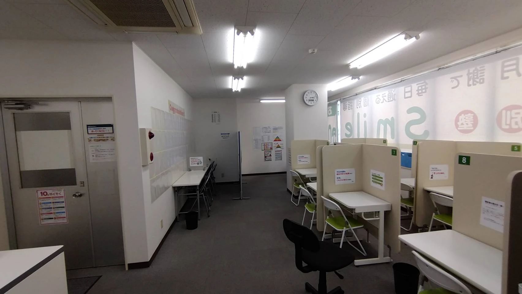 毎日個別塾Smile 四日市本校のメイン画像