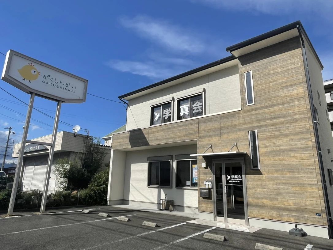 学真会 学習塾 ときわ校のメイン画像