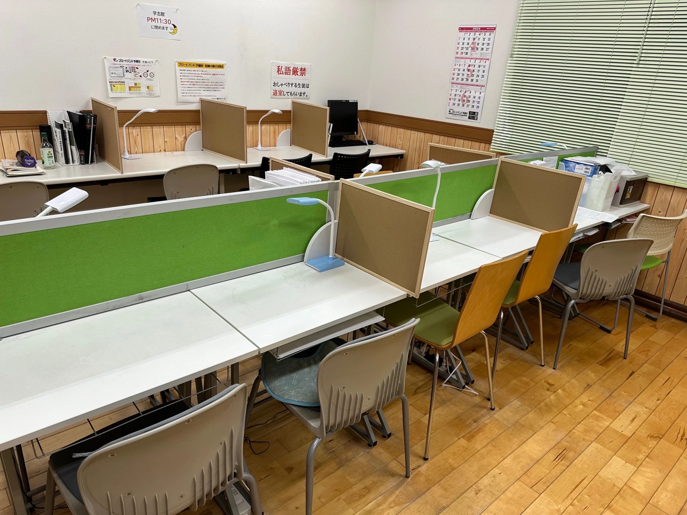 明正ゼミナール 御幸町教室のサムネイル画像 4