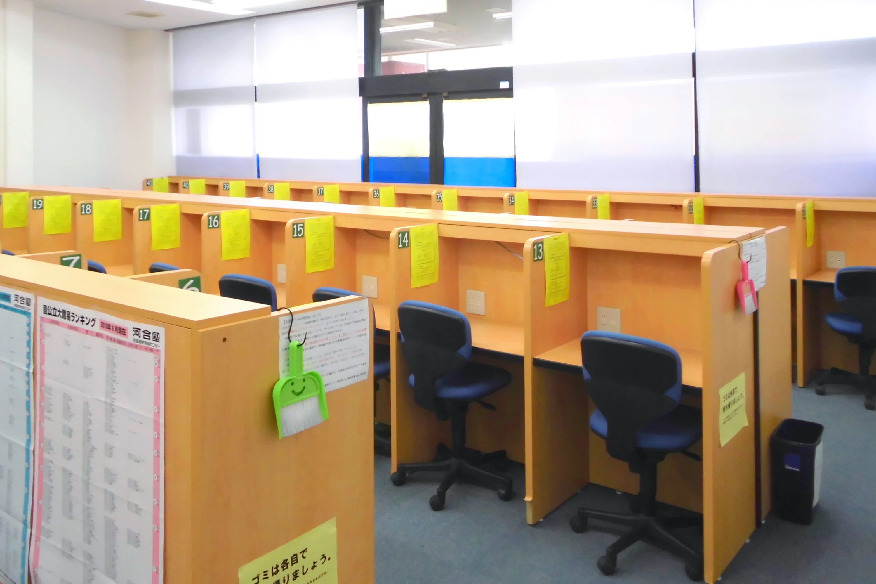 能開センター 御坊校のサムネイル画像 2