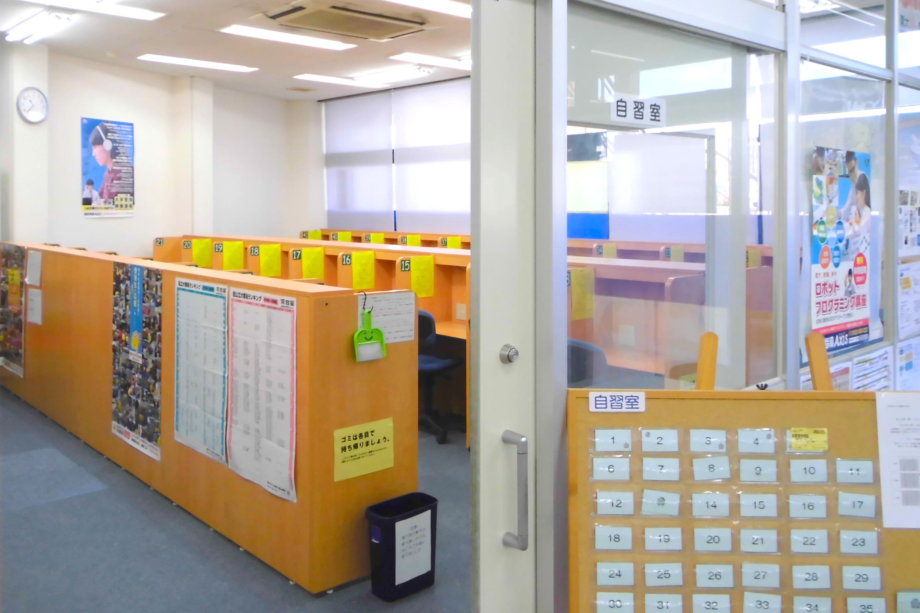 能開センター 御坊校のサムネイル画像 4