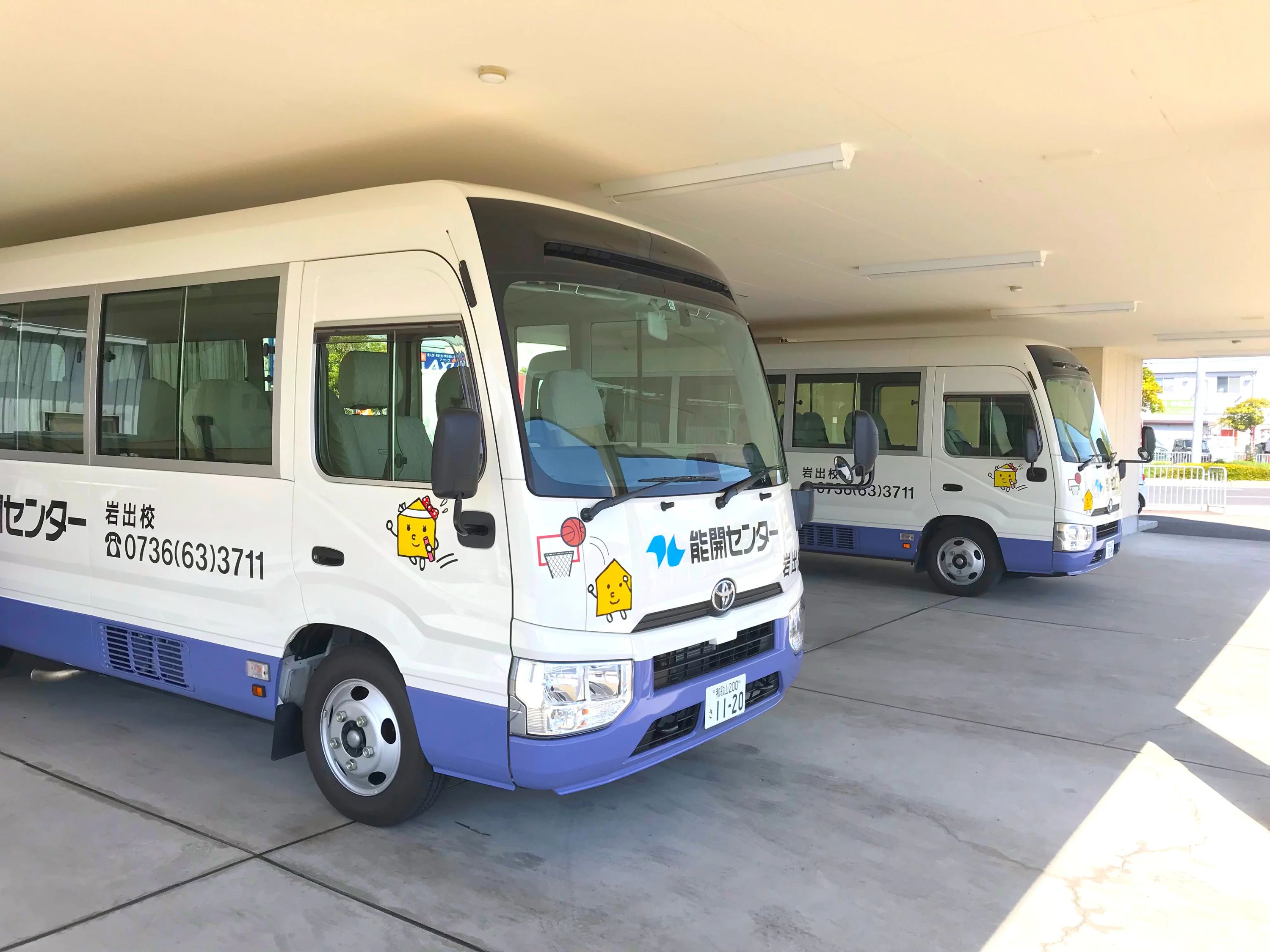 能開センター 岩出教室のサムネイル画像 3