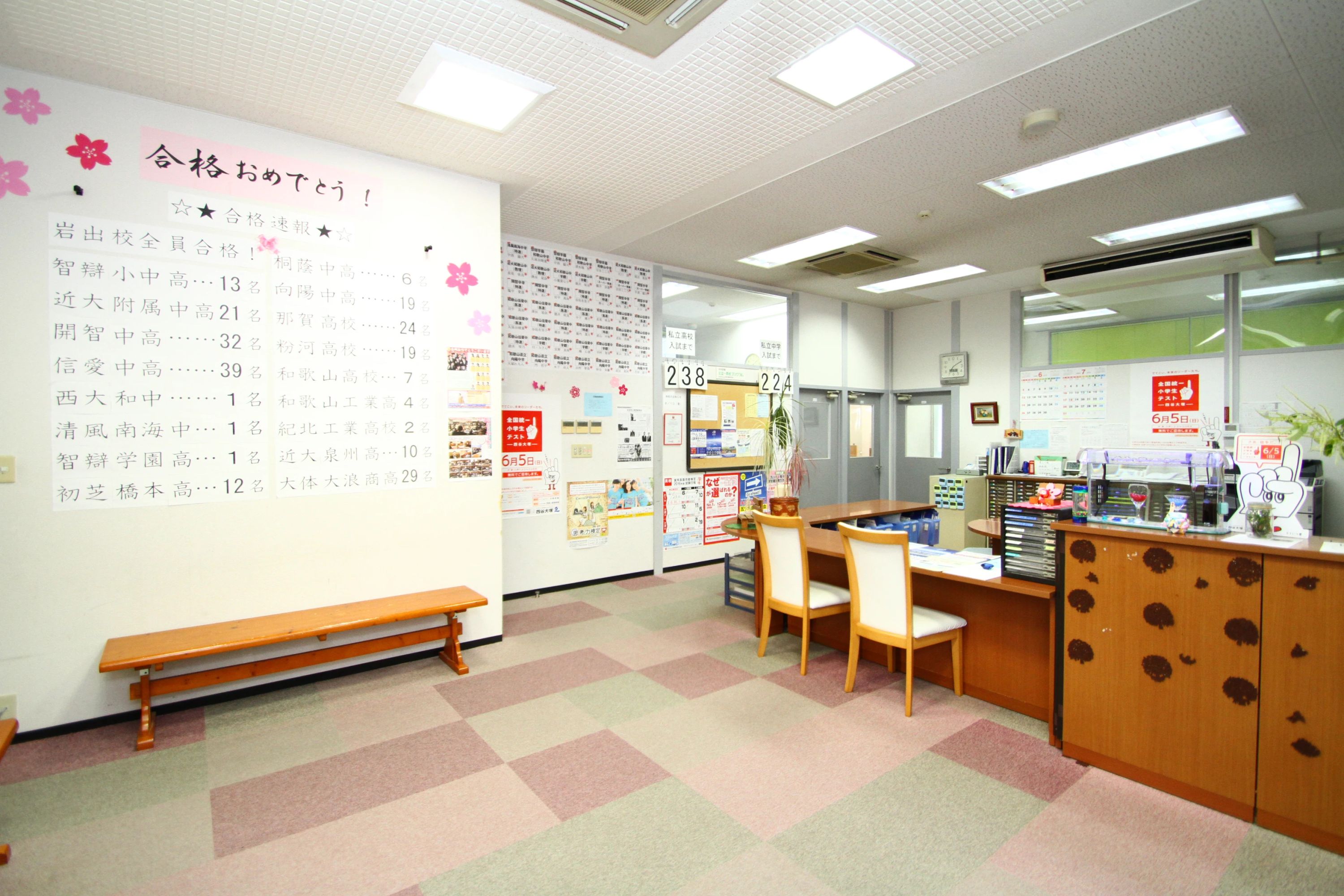 ネクスト 本部岩出校のサムネイル画像 2