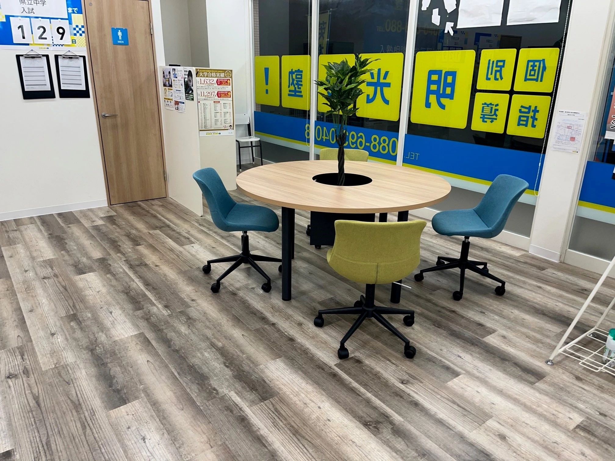 明光義塾 藍住教室のサムネイル画像 5