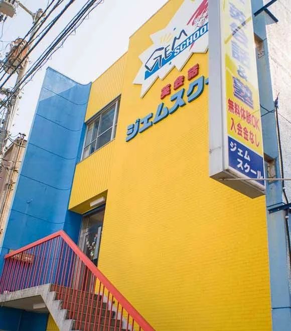 ジェムスクール 観音寺駅前校のサムネイル画像 3