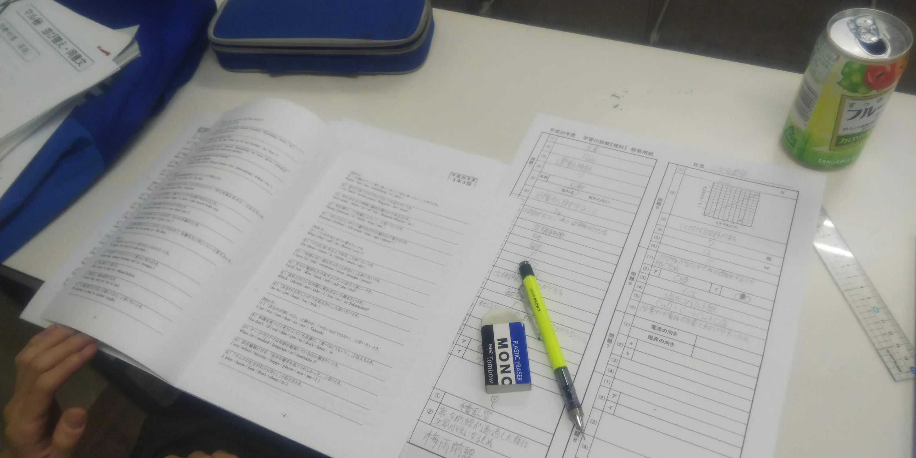 稲伸ゼミナール 丸亀城西教室のサムネイル画像 2