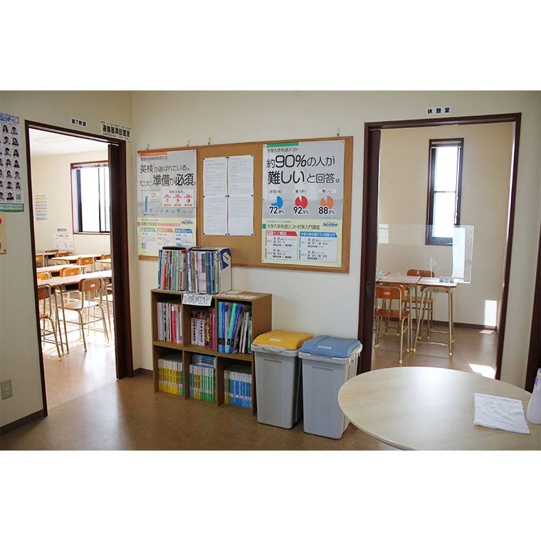 啓真舘 学習塾 三木校のサムネイル画像 4