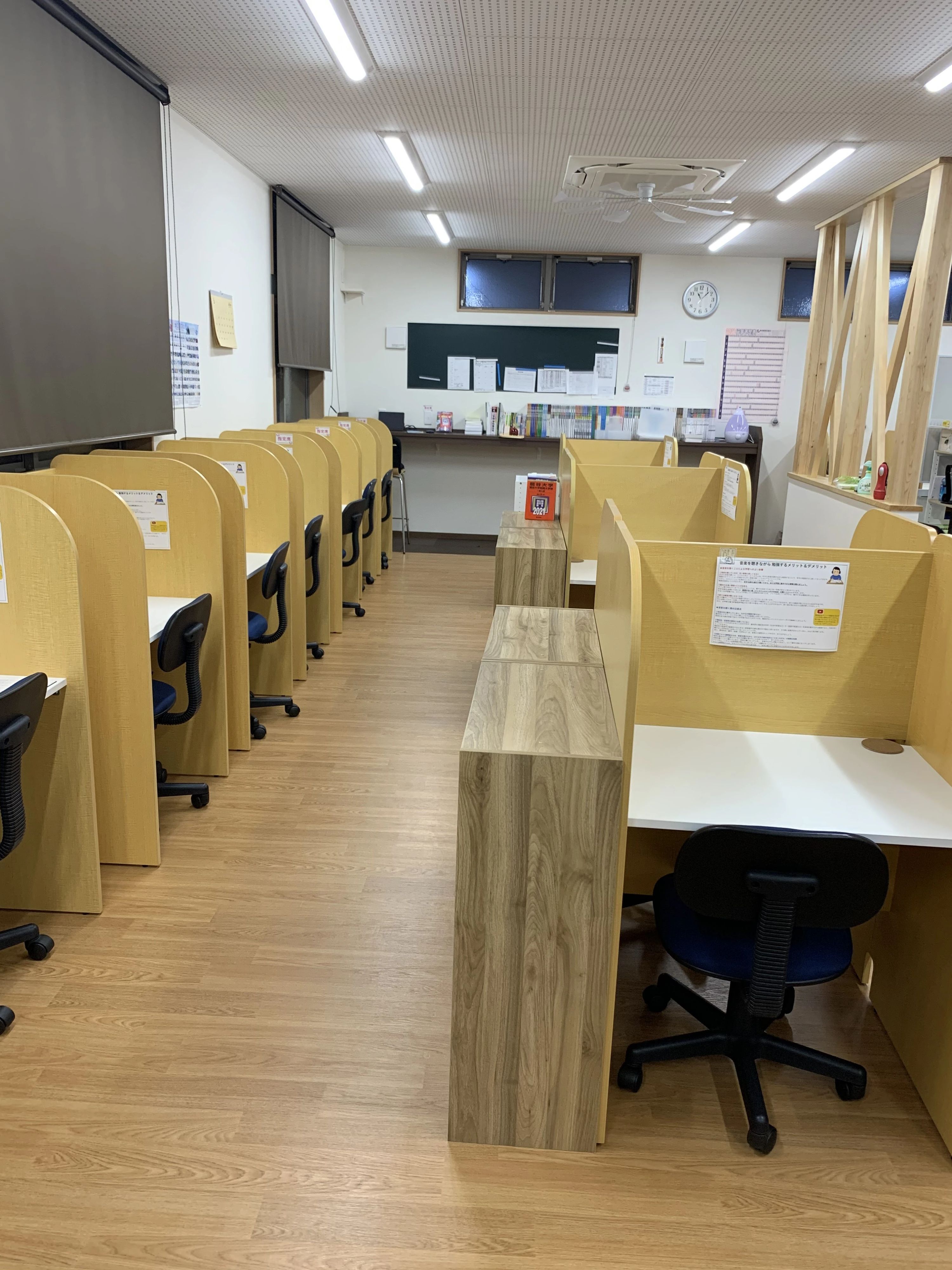 すまいる学習塾 観音寺教室のメイン画像