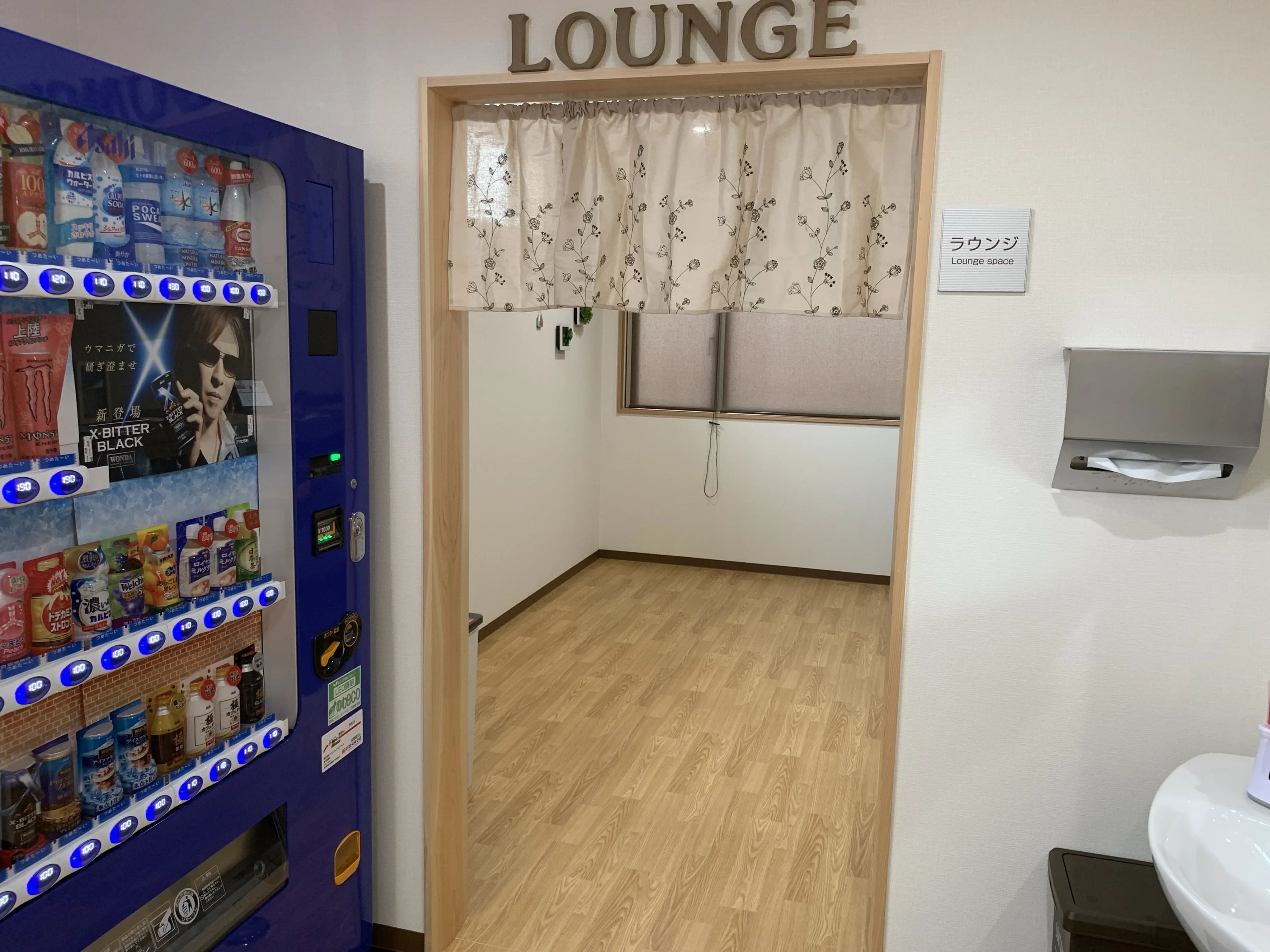 すまいる学習塾 観音寺教室のサムネイル画像 4