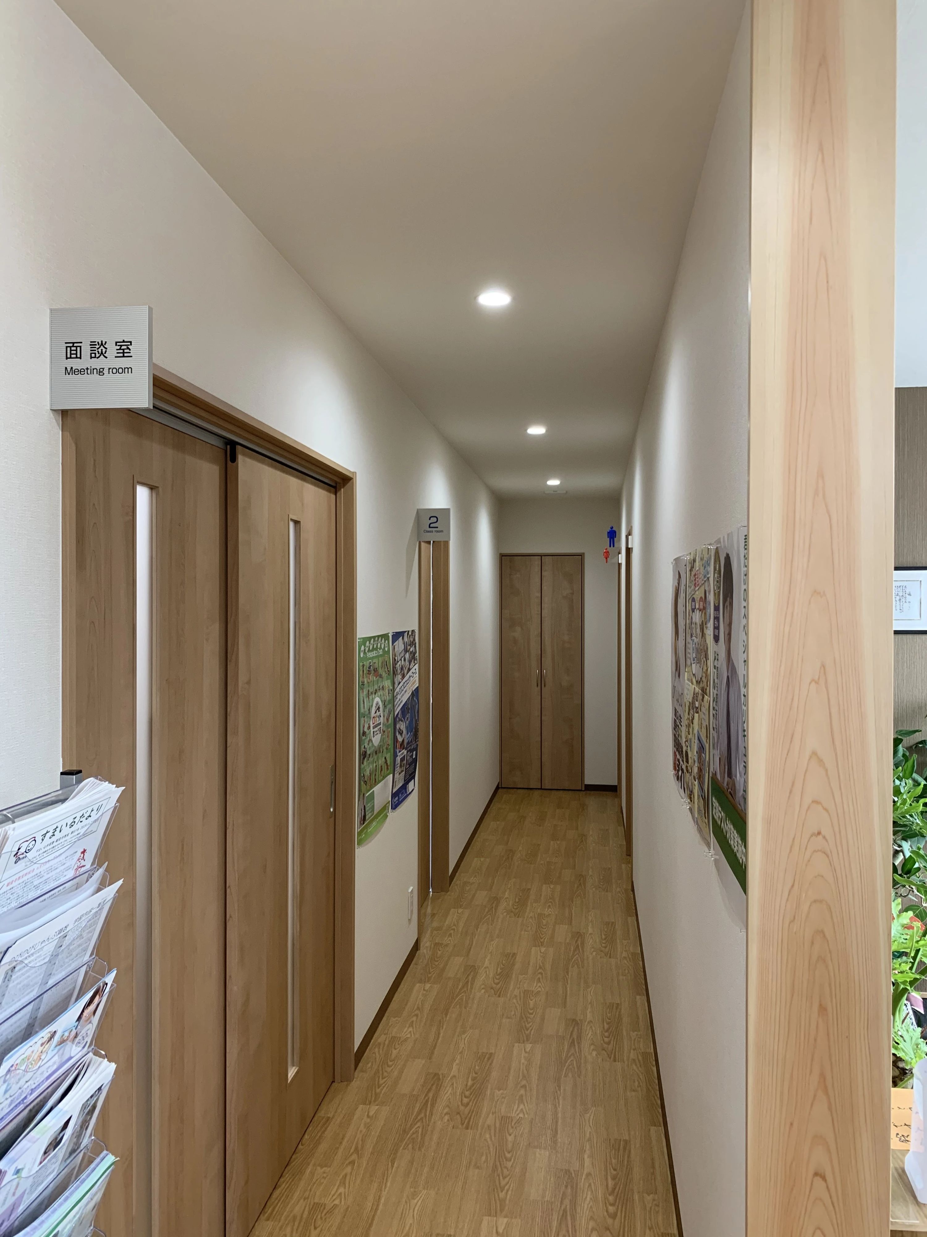 すまいる学習塾 観音寺教室のサムネイル画像 5