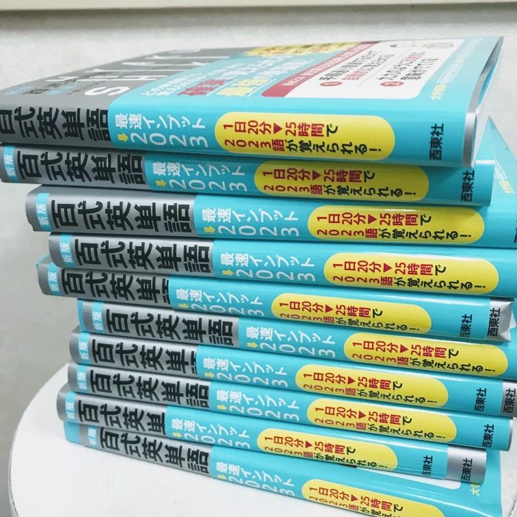 丸橋塾 上吉田町教室のサムネイル画像 3