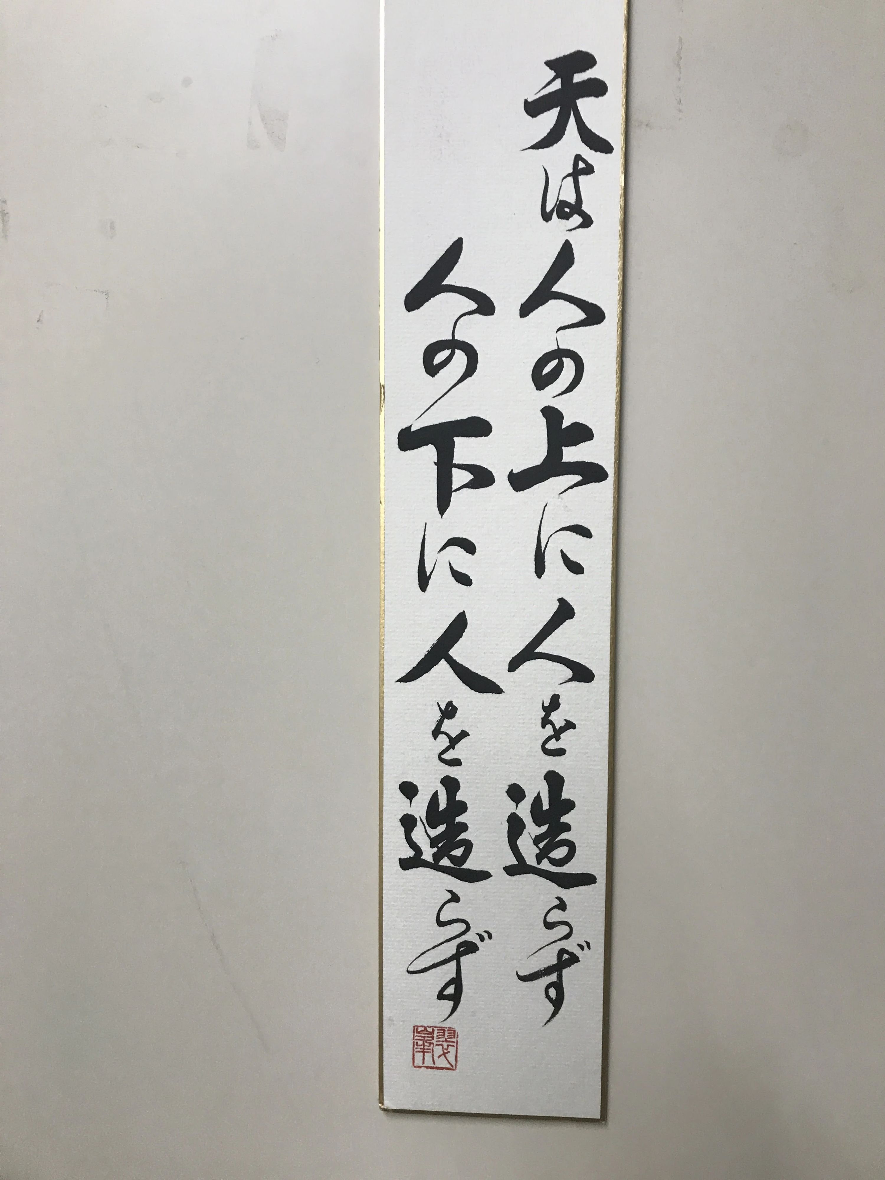 丸橋塾 上吉田町教室のメイン画像