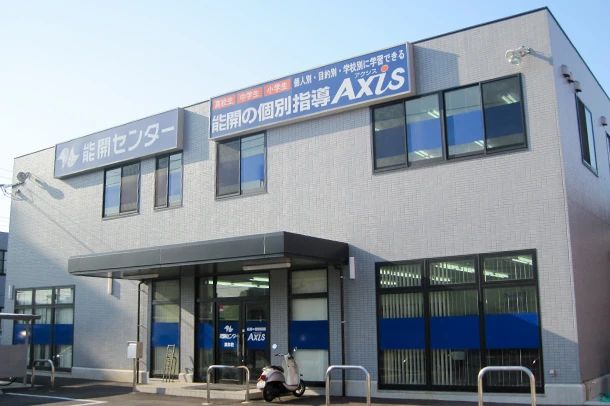 能開センター 栗林校のメイン画像