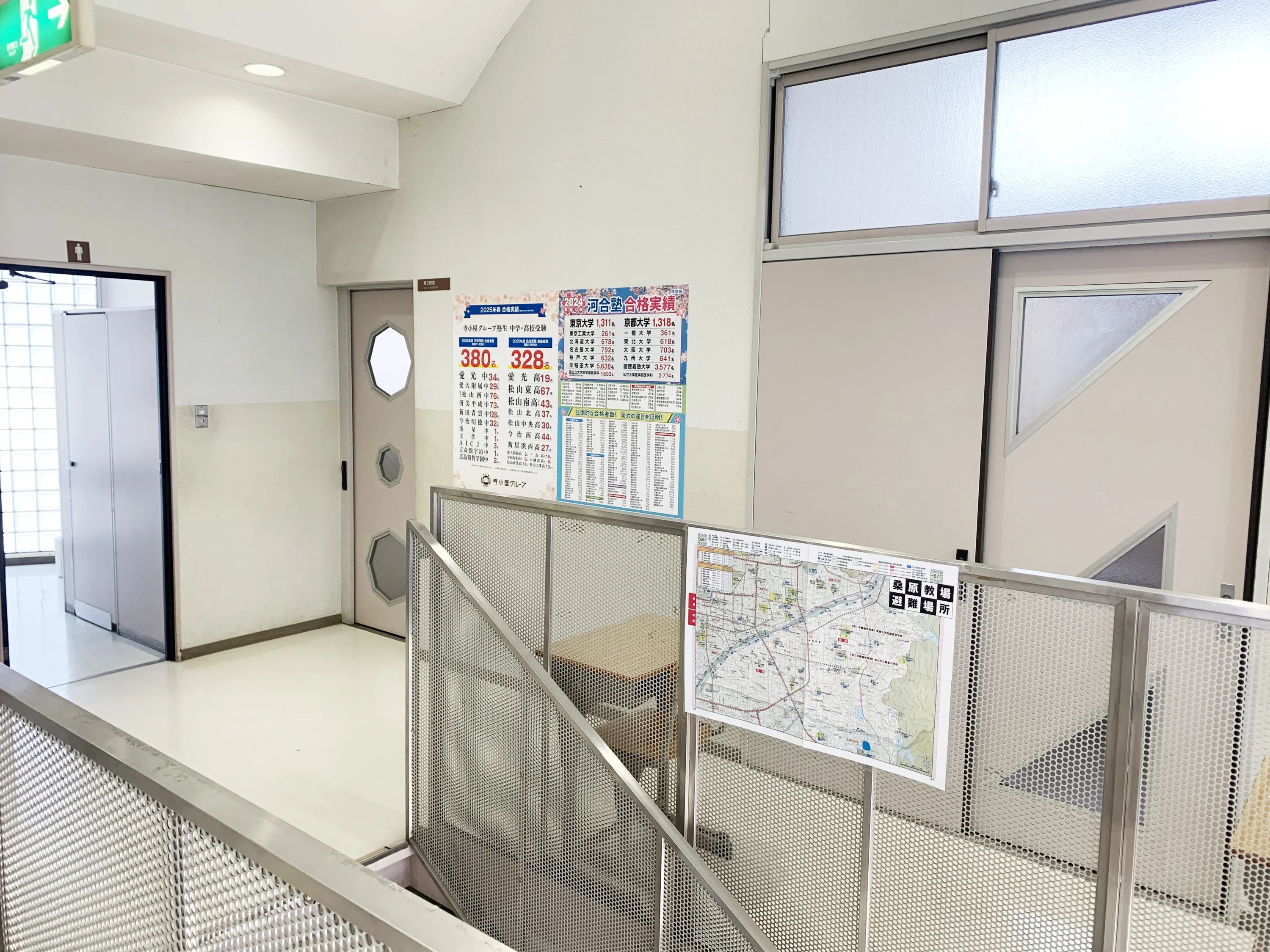 寺小屋 桑原教場のサムネイル画像 5