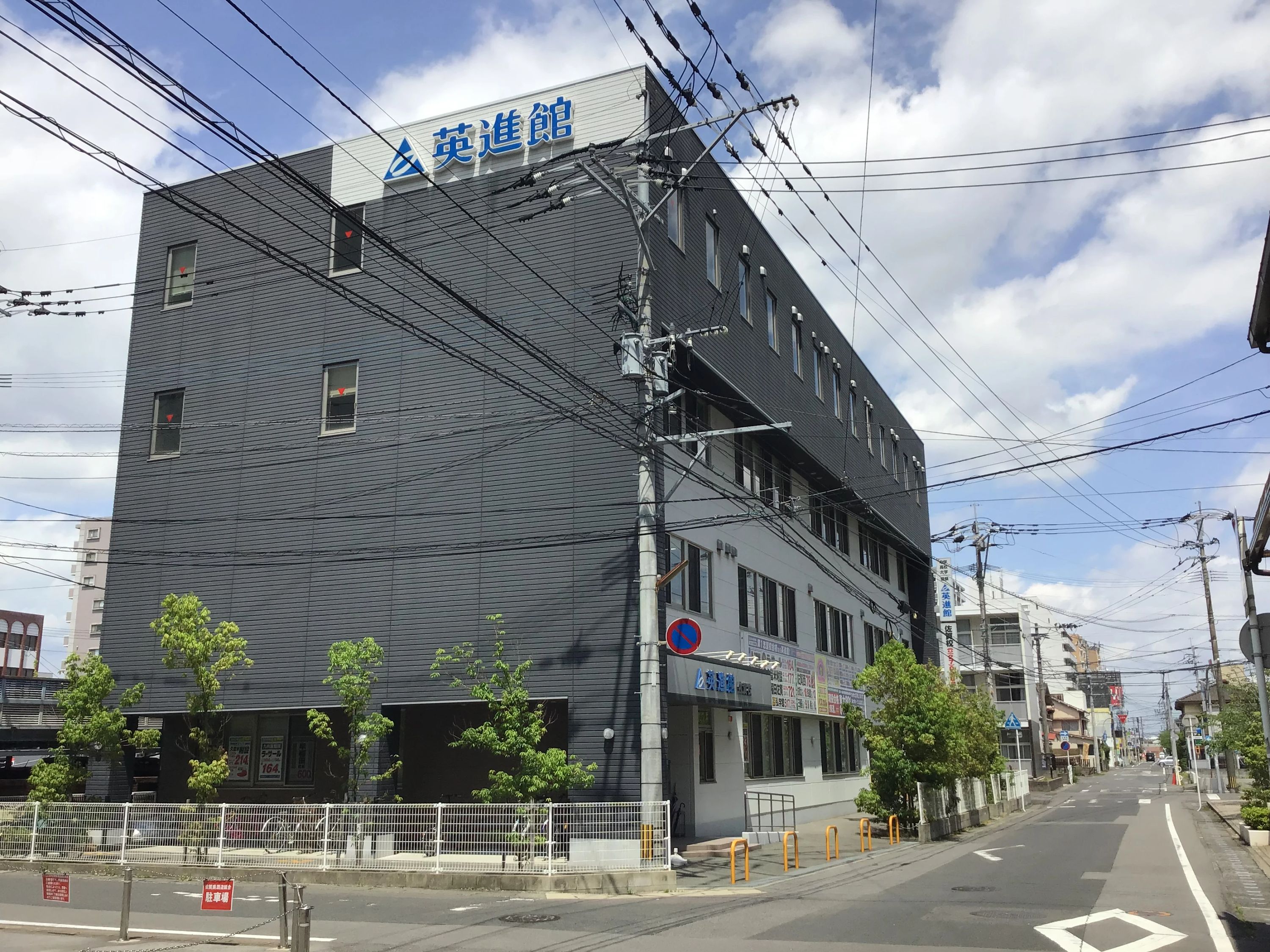 英進館 佐賀校のメイン画像