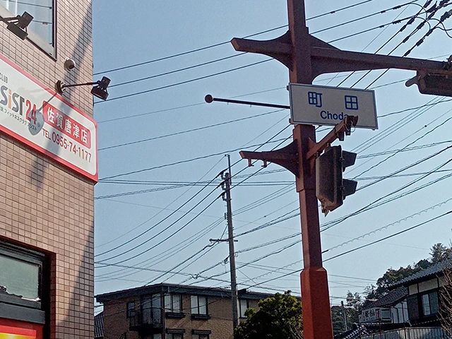 九大進学ゼミ 唐津校のサムネイル画像 2