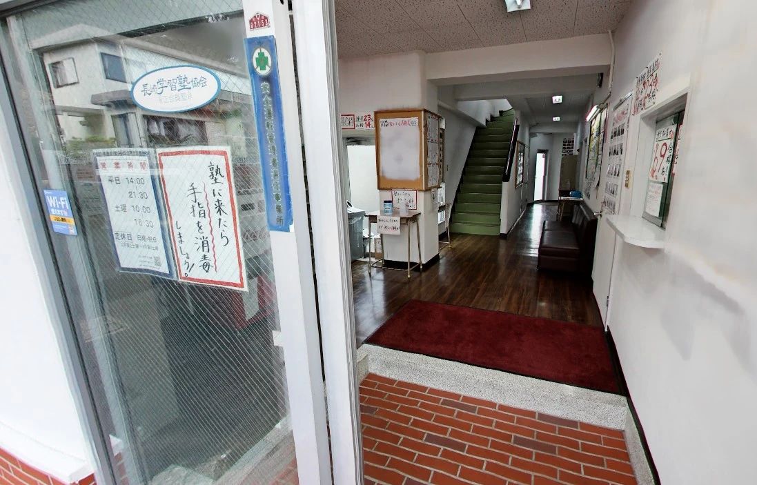 久保塾 諫早本校のサムネイル画像 5