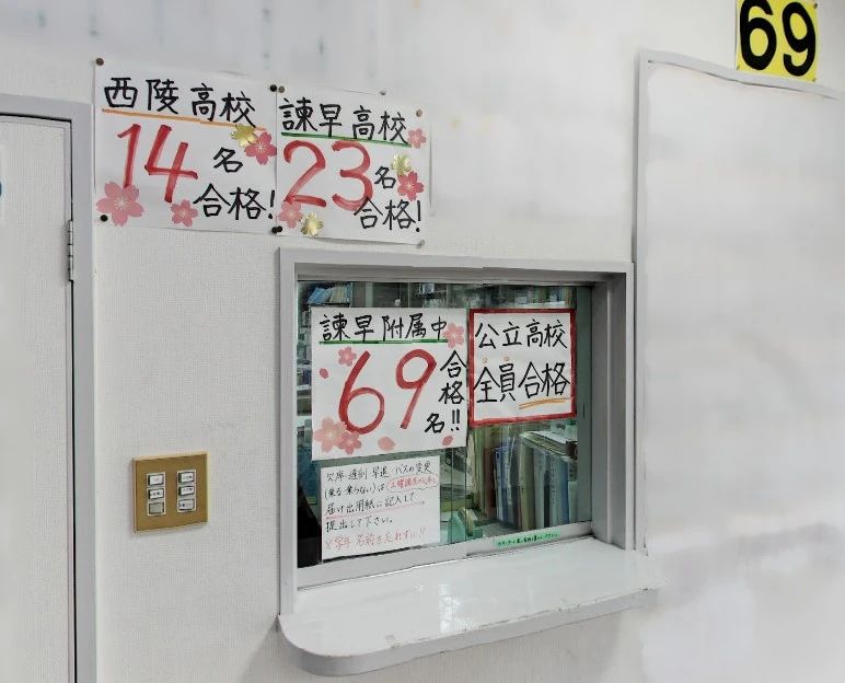 久保塾 諫早本校のメイン画像