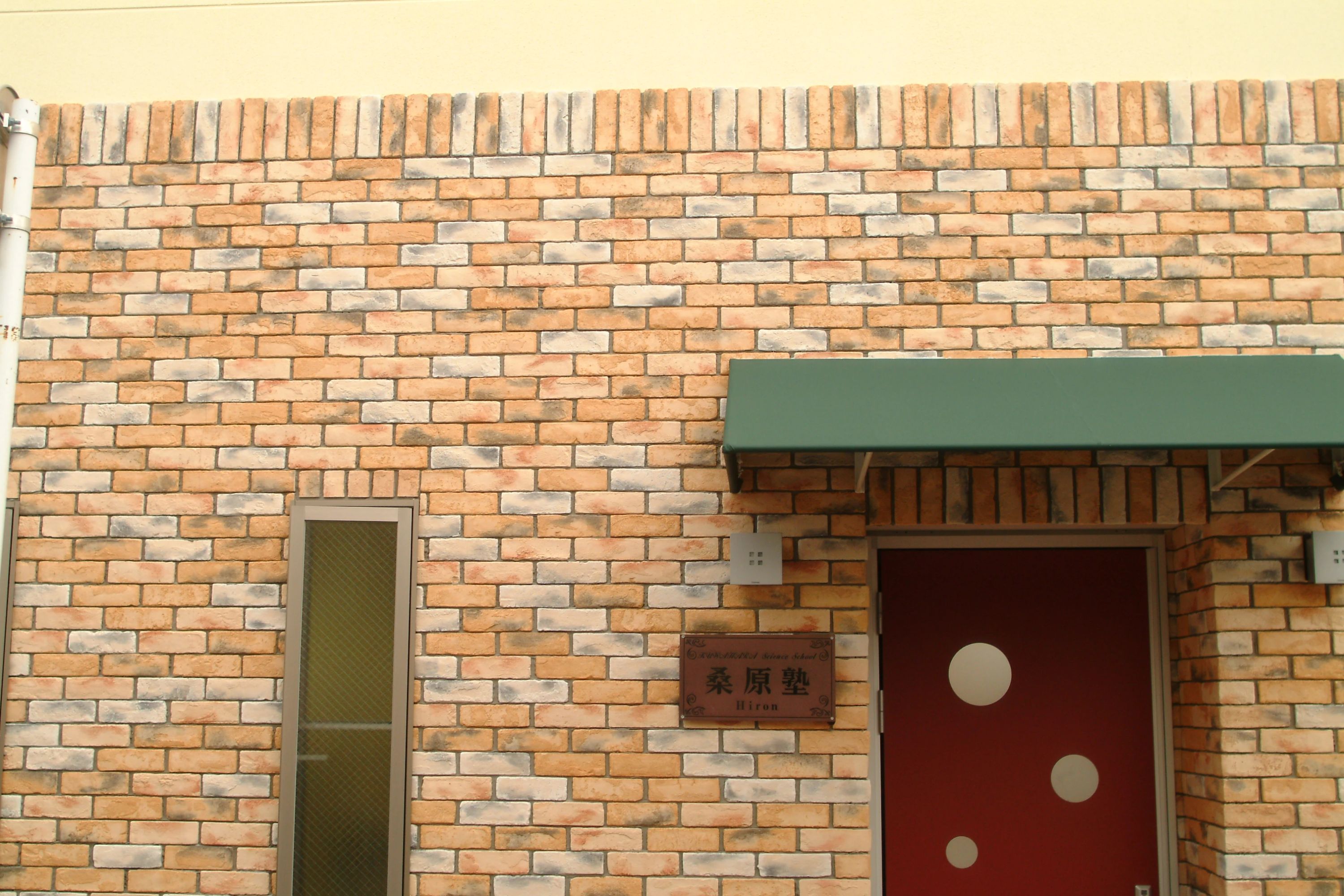 桑原塾 本校のサムネイル画像 2