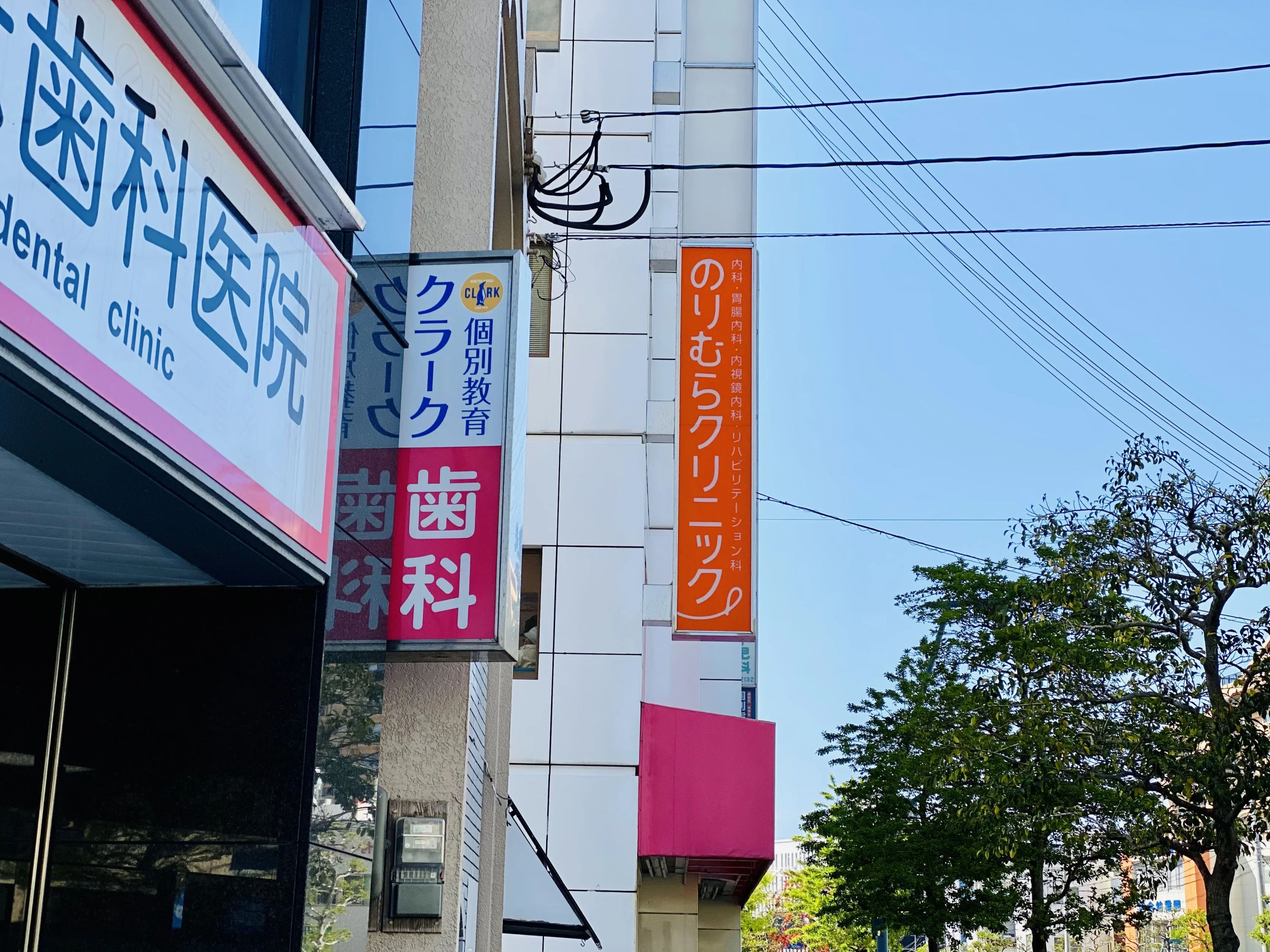 個別教育クラーク 葉山教室のサムネイル画像 2