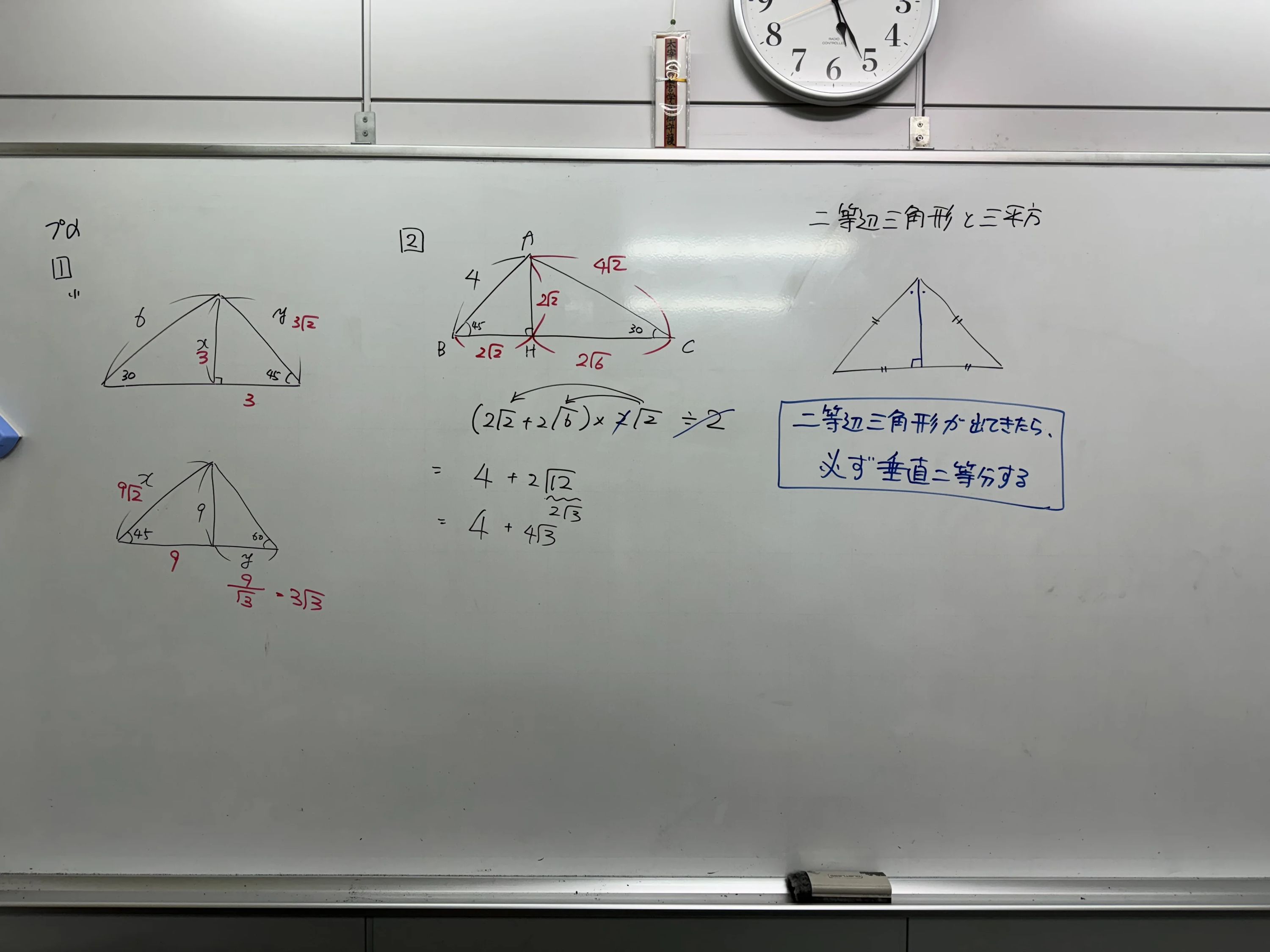 進学教室アンテナ 植松教室のメイン画像