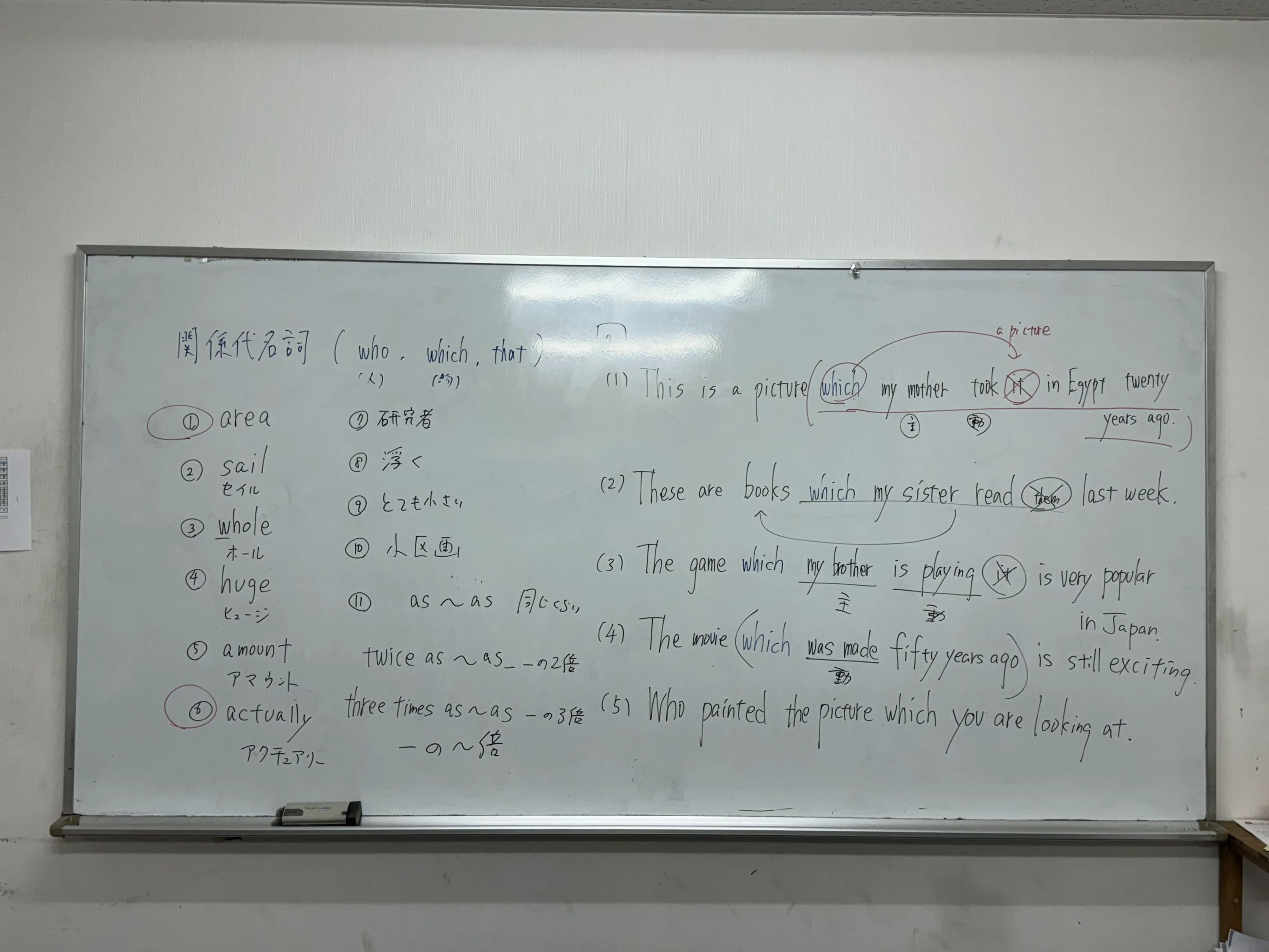 進学教室アンテナ 植松教室のサムネイル画像 4