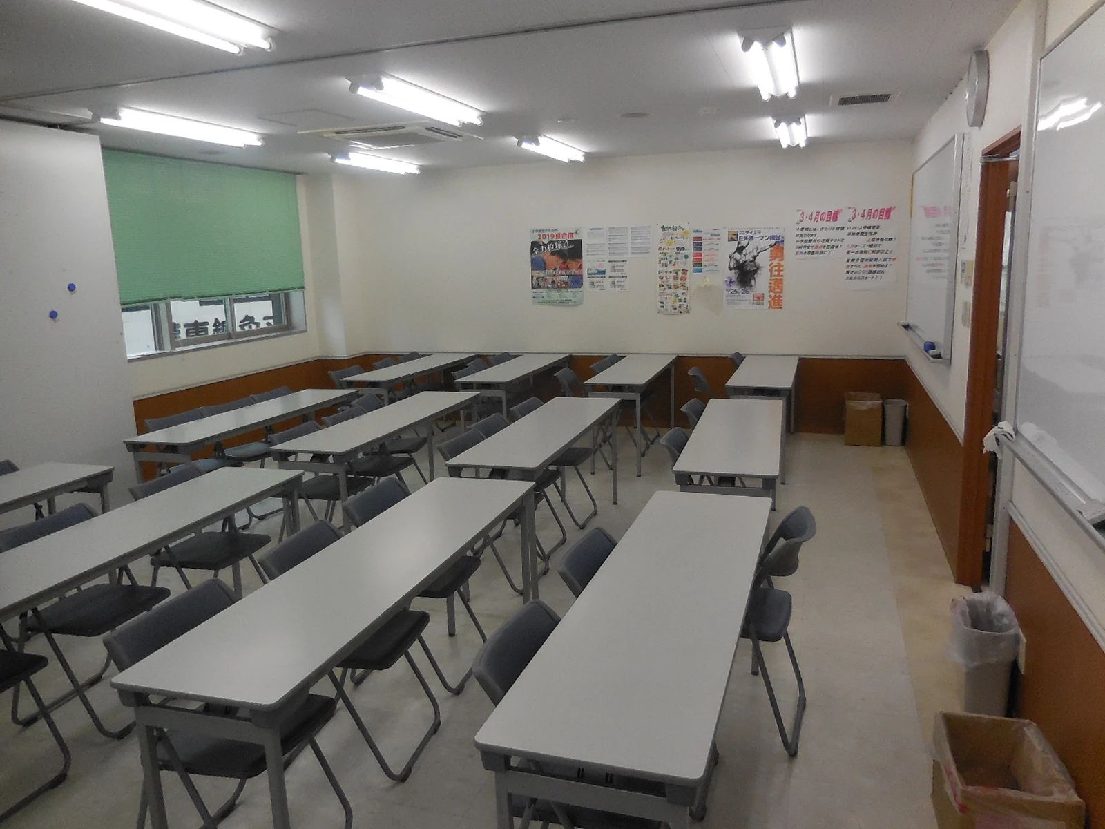 能力開発センター 道ノ尾校のサムネイル画像 2