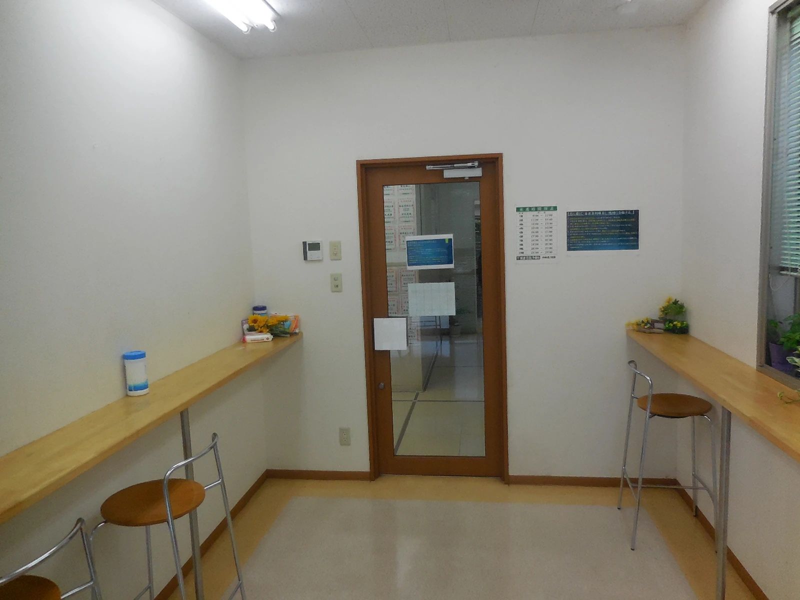 能力開発センター 道ノ尾校のサムネイル画像 3