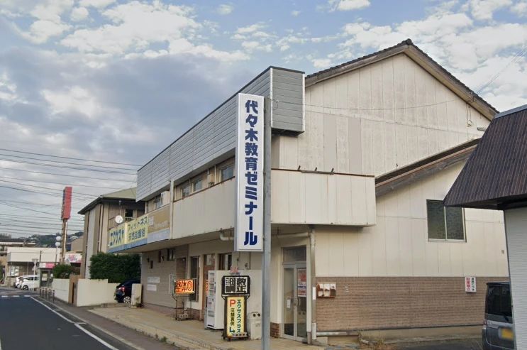 代々木教育ゼミナール 佐々校のメイン画像