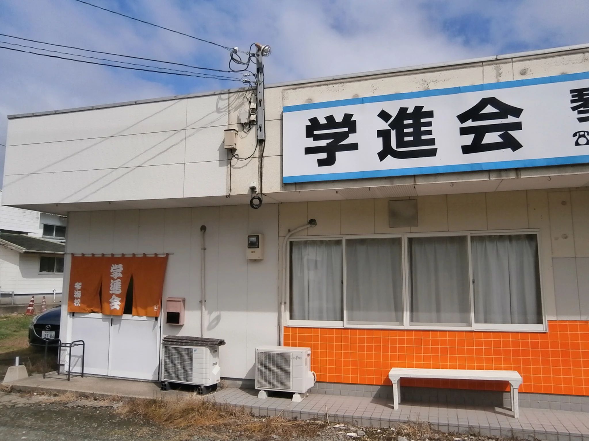 学進会琴海校 学習塾 琴海戸根町教室のメイン画像