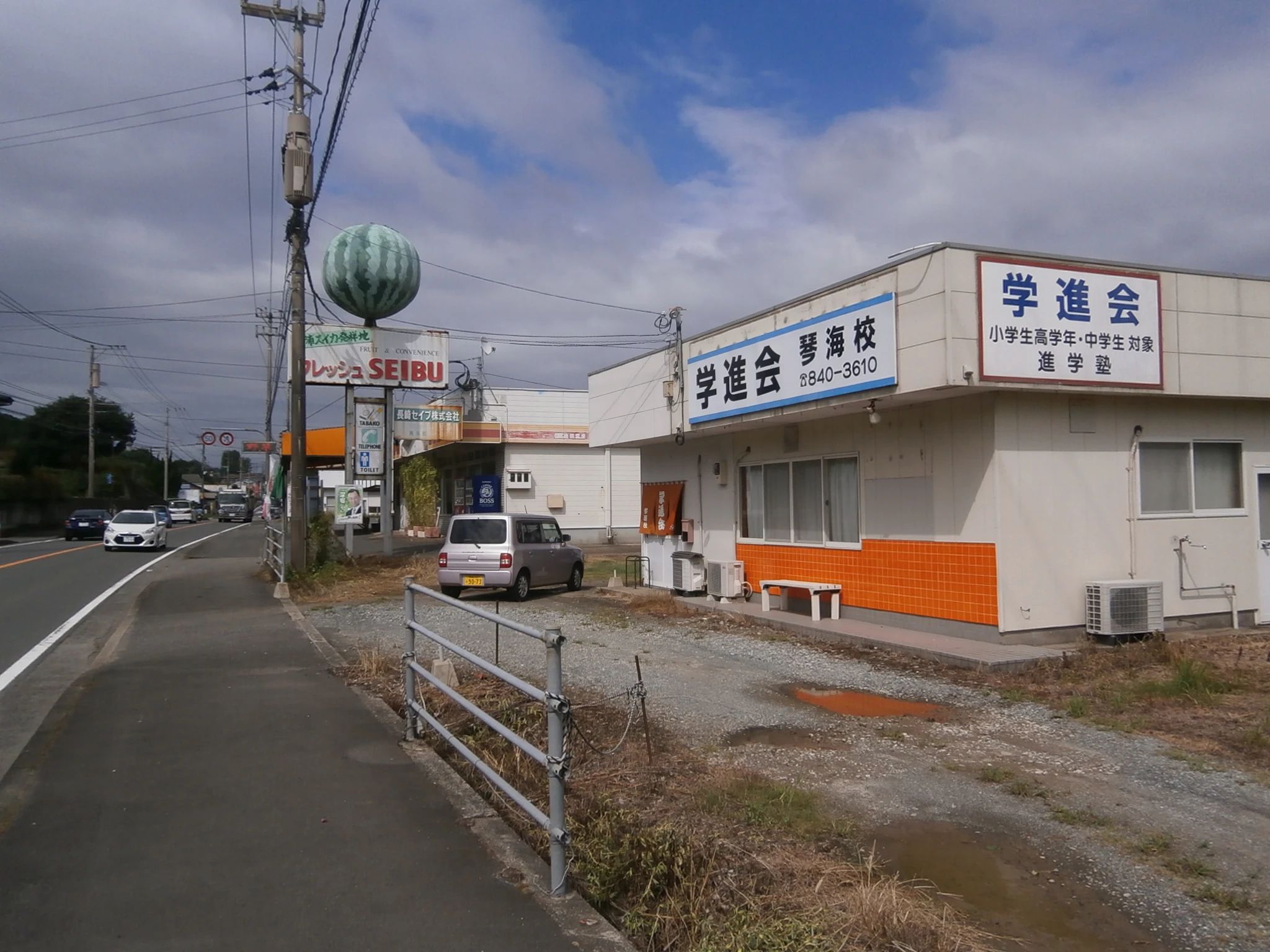 学進会琴海校 学習塾 琴海戸根町教室のサムネイル画像 3