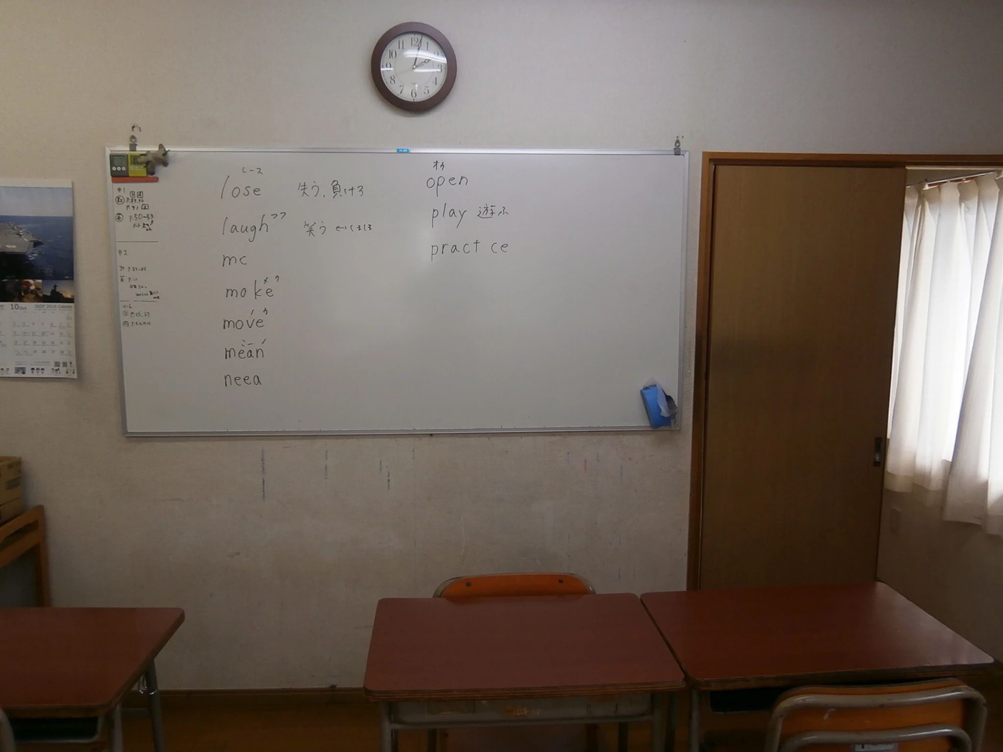 学進会琴海校 学習塾 琴海戸根町教室のサムネイル画像 4