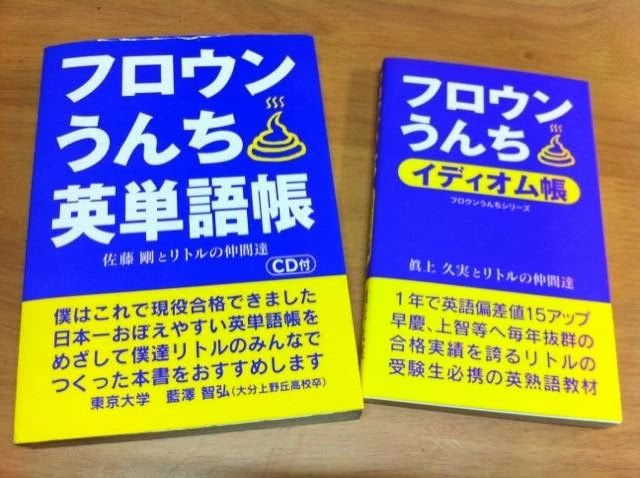 リトルアメリカ教育センター 学習塾 長浜町教室のサムネイル画像 2
