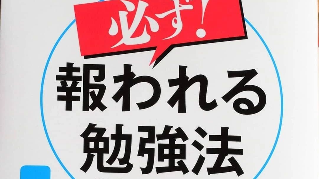 リトルアメリカ教育センター 学習塾 長浜町教室のサムネイル画像 3