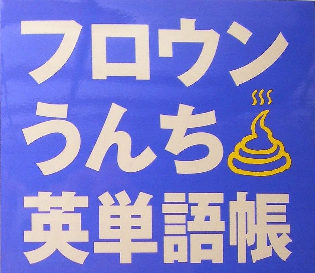 リトルアメリカ教育センター 学習塾 長浜町教室のサムネイル画像 4