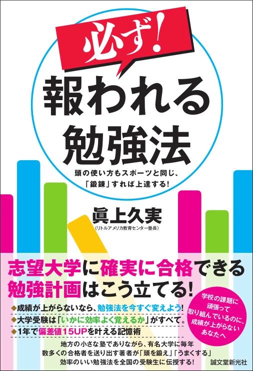 リトルアメリカ教育センター 学習塾 長浜町教室のサムネイル画像 5
