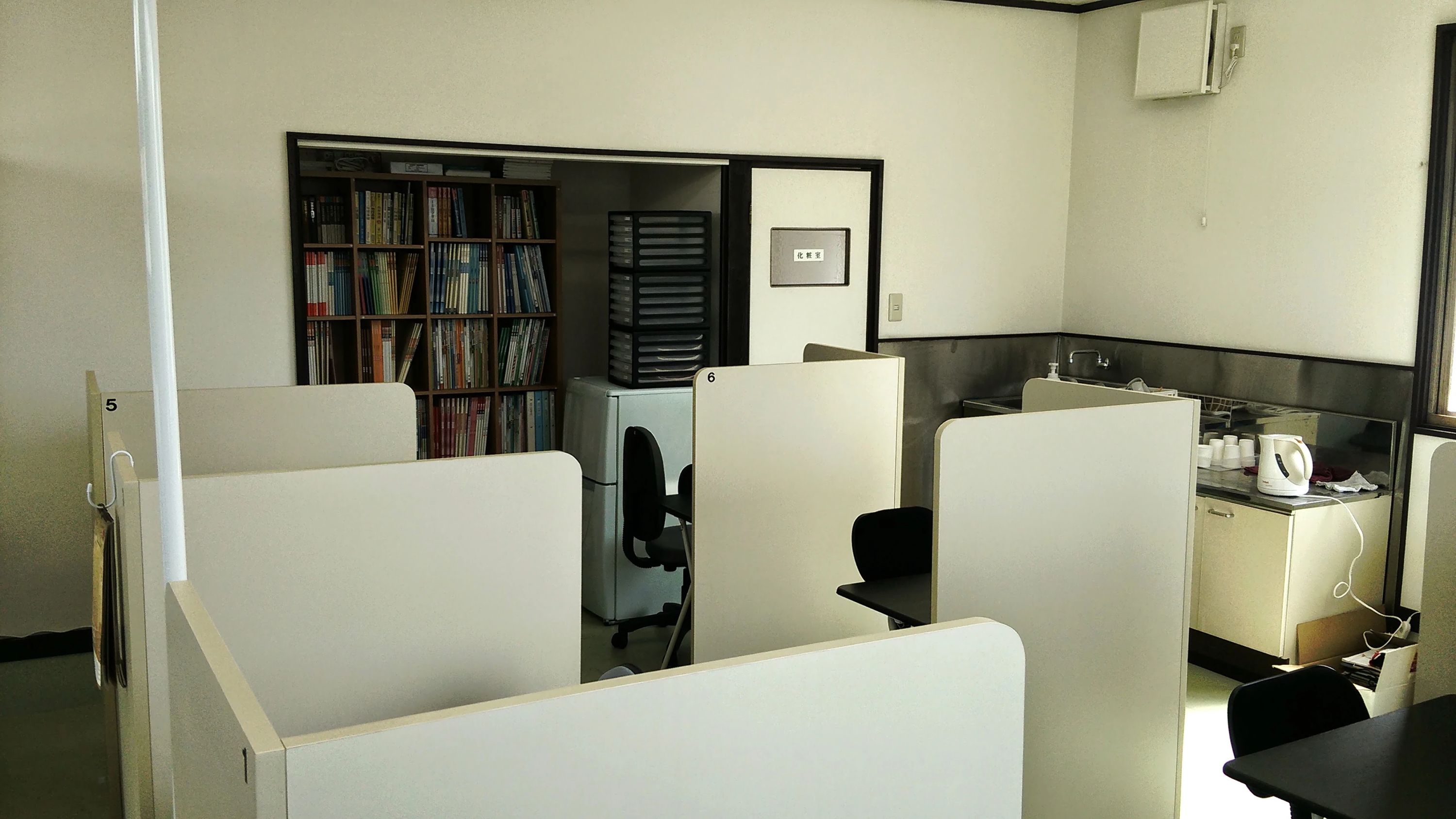 個別学習塾アップ 大字鴛野教室のサムネイル画像 5