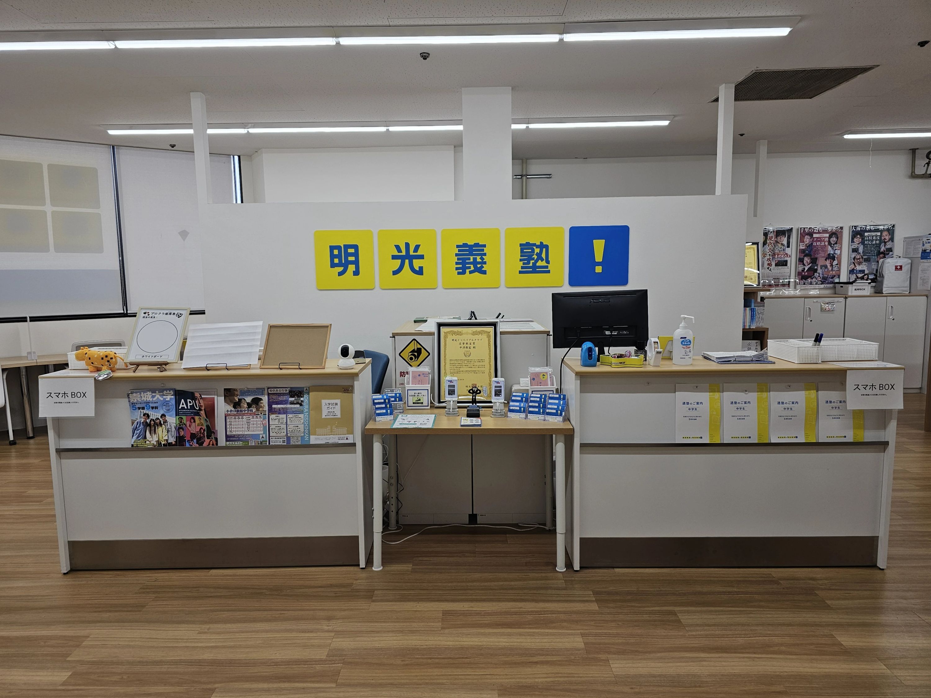明光義塾 中津教室のサムネイル画像 3