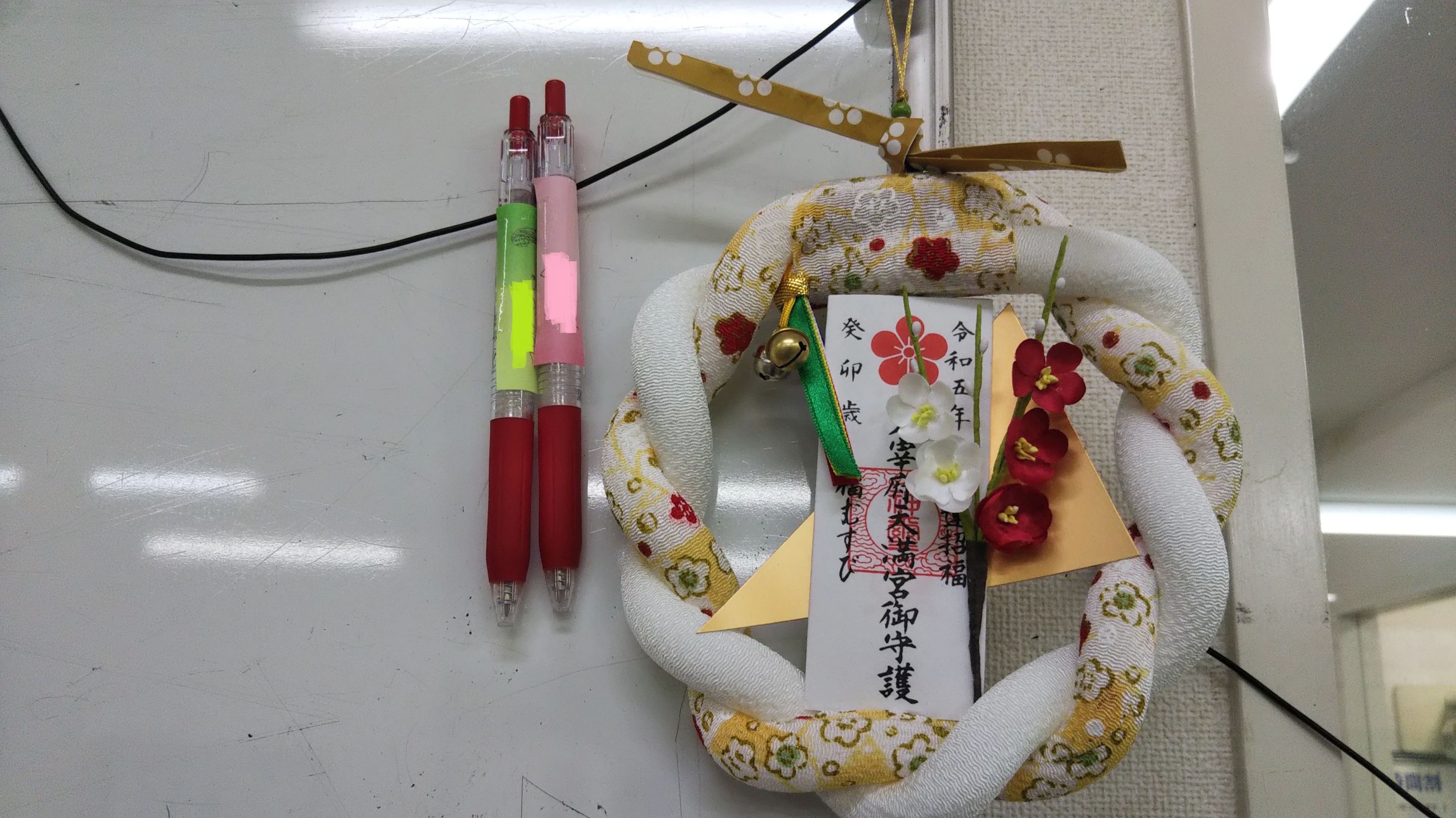 東セミ 判田教室のサムネイル画像 4