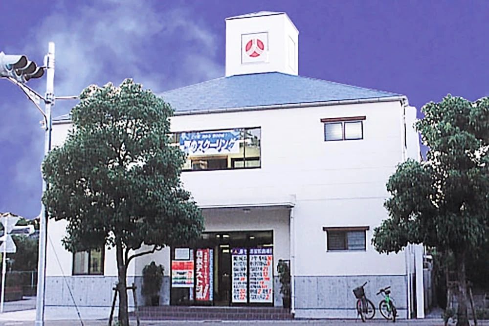 昴 大宮校のサムネイル画像 2