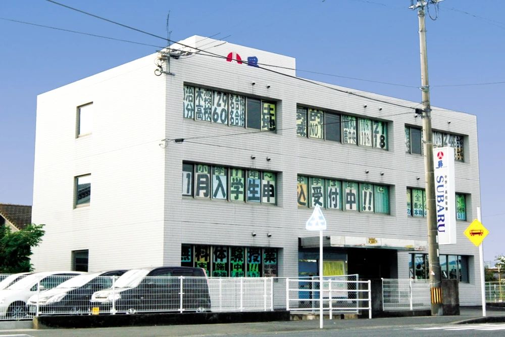 昴 国分校のサムネイル画像 2